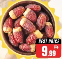 تمر صقعي