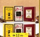 عطور متنوعة