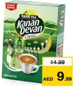Tata Tea شاي كنان ديفان سائب