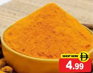 مسحوق الكركم بايارا