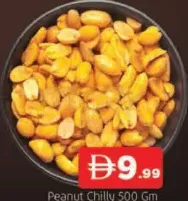 فول سوداني بالفلفل الحار