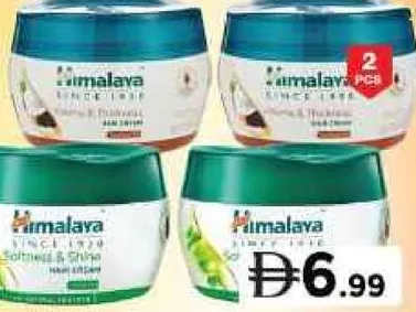 Himalaya كريم شعر فاتيكا متنوع