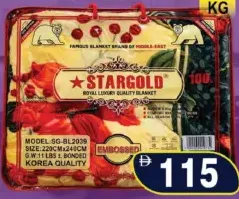 Stargold Blanket 2Ply