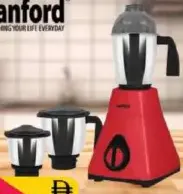 sanford خلاط ومطحنة 3 في 1 800W Sf5911