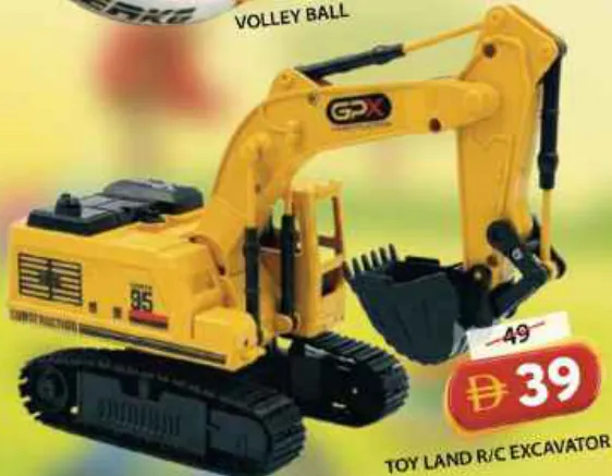Toy Land حفارة بالتحكم عن بُعد