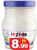 Nadec جبنة كريمية