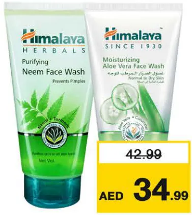 Himalaya غسول وجه هيمالايا متنوع