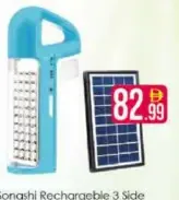 Sonashi Rechargeable 3 Side Latern SEL697