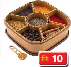 Container Spice Box