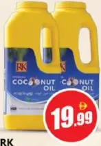 RK زيت جوز الهند زولم