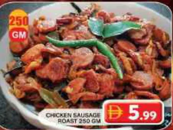 Chicken Sausage Roast