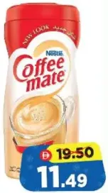 Coffeemate مبيض قهوة الأصلي