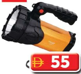Strong Lite مصباح يدوي قوي slx340
