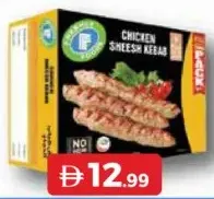 Freshly Foods الاسلامي شيش كباب دجاج بقري