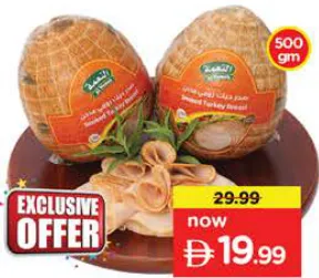 Al Nemeh Roast Smoke Turkey Breast