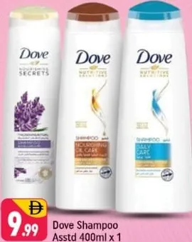 Dove شامبو مشكل
