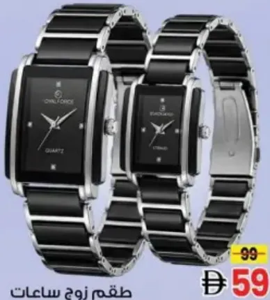 Royalforce/Bopheri ساعات زوجين متنوعة