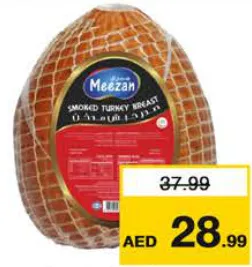 Meezan صدر ديك رومي مدخن الوادي