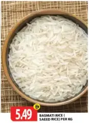 Saeed Rice Basmati Rice