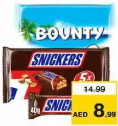 Bounty / Snickers شوكولاتة سنيكرز