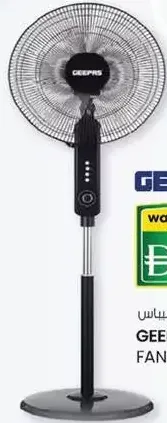 Geepas مروحة ستاند جيباس