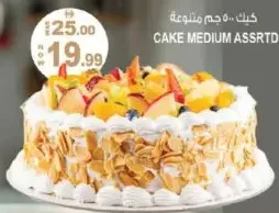 Cake Medium Assorted