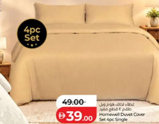 Homewell Duvet Cover Set