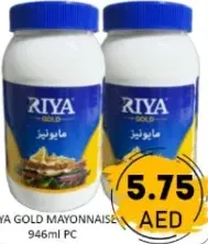 Riya Gold Mayonnaise