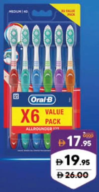 Oral-B فرشاة شاملة