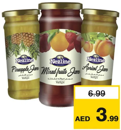 Nezline مربى نيلارا