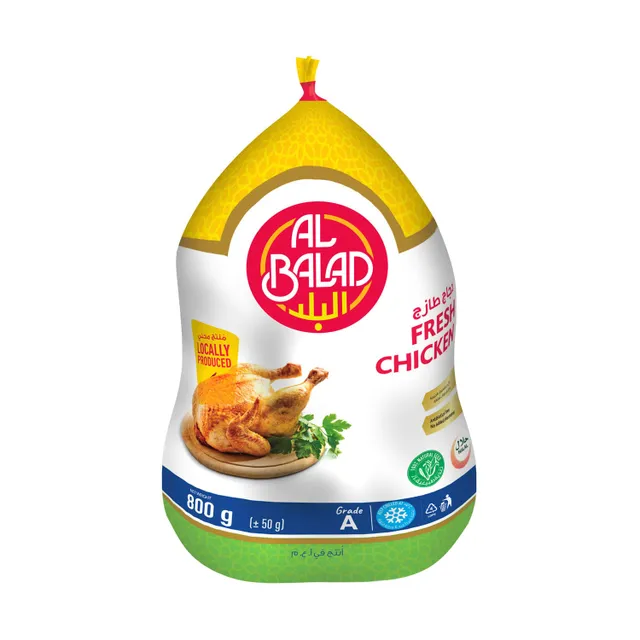 LuLu PL Al Balad Fresh Whole Chicken
