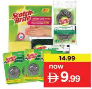 Scotch Brite قماش إسفنجي معدني/حلزوني/ثلاثي