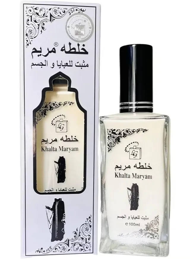 Maryam Perfume