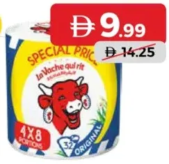 La Vache Quirit Cheese Creamy Portion