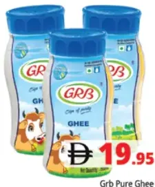 GRB سمن