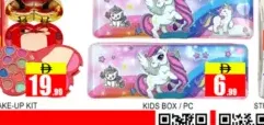 Kids Box