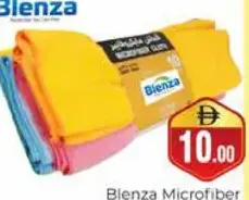 Blenza قماش مايكروفايبر أوتومات