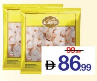 Al Areesh Frozen Extra Large Shrimps Value Pack