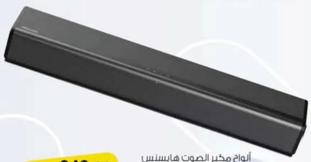 Hisense 2.1 Channel Sound Bar HS2000 240W