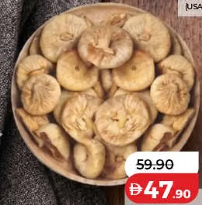تين مجفف للكم