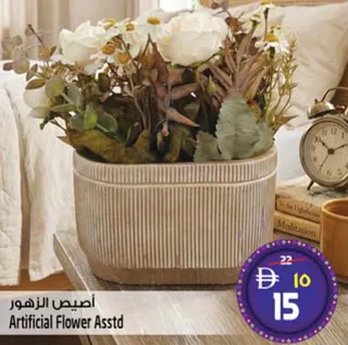 Artificial Flower Asstd