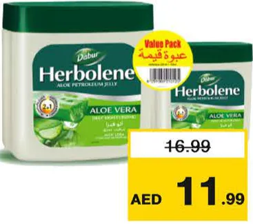 Dabur فازلين جل دابر هيربولين