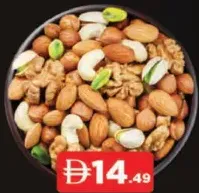 Mixnut Plain