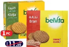 belVita بسكويت أوريو الأصلي