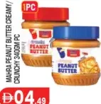 Mahra Peanut Butter Creamy/ Crunchy