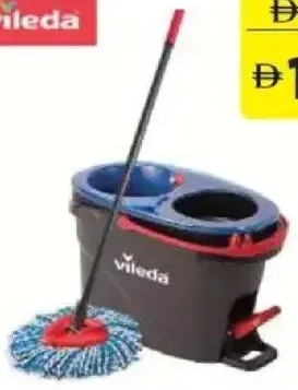 Vileda ممسحة فيلدا H2PRO الدوارة