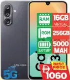 Samsung M36 5G، ذاكرة RAM افتراضية 16GB، ذاكرة ROM بسعة 256GB، بطارية 5000mAh