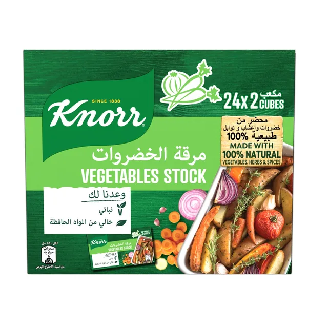 Knorr Stock Cubes Vegetable Flavor