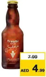 Traubi Raisin Soft Drink