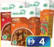 Nellara بهارات ام دي اتش متنوعة